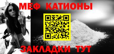 spice Волжский