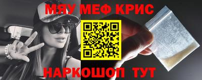 spice Волжский