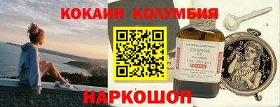 spice Волжский