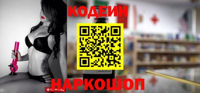 кокаин перу Абинск