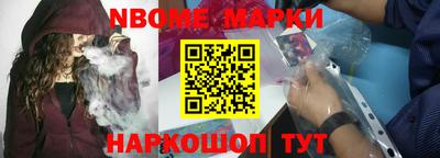 jwh Абакан