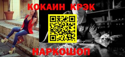 кристаллы Азнакаево