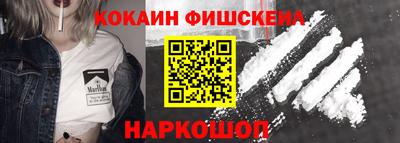 spice Волжский