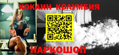 jwh Абакан