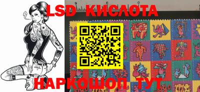 spice Волжский