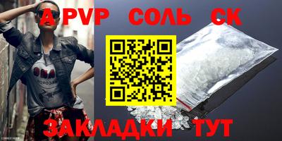 дурь Волжск