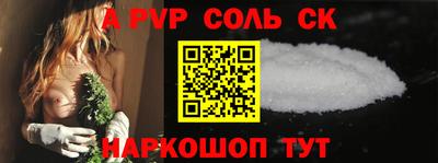 дурь Волжск