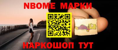 jwh Абакан