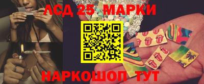 молекула духа Абинск