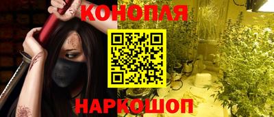 кокаин перу Абинск