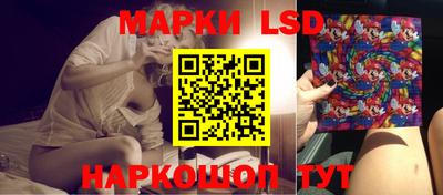 spice Волжский