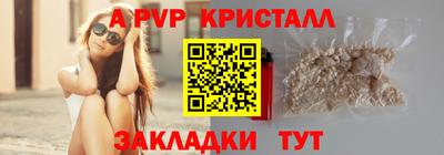 дурь Волжск