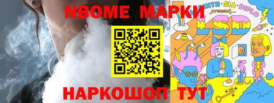 кристаллы Азнакаево