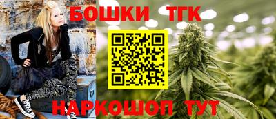spice Волжский