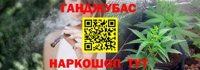 spice Волжский