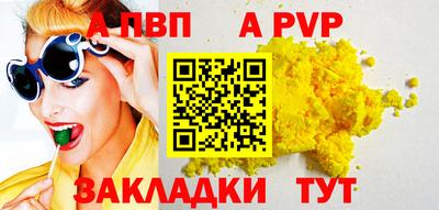 дурь Волжск