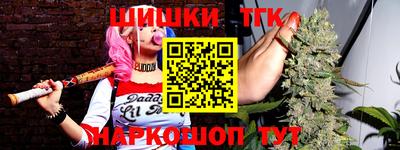 spice Волжский