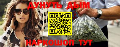 альфа пвп VHQ Волгодонск