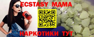 кристаллы Азнакаево