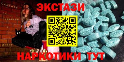 марки nbome Азнакаево