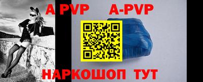 дурь Волжск