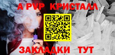 jwh Абакан