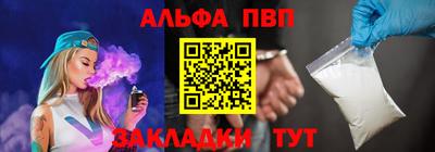 кристаллы Азнакаево