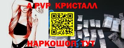jwh Абакан