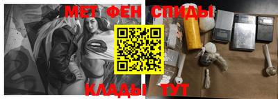 кокаин перу Абинск