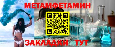 альфа пвп VHQ Волгодонск