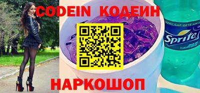 кокаин перу Абинск