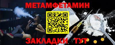кристаллы Азнакаево