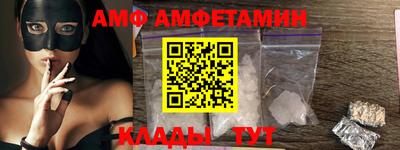 кокаин перу Абинск