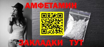 кристаллы Азнакаево