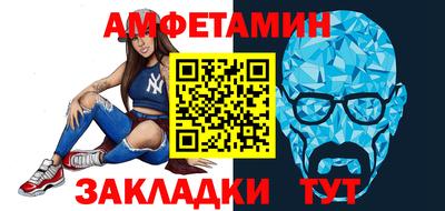 jwh Абакан