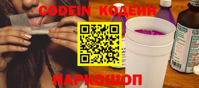 кристаллы Азнакаево