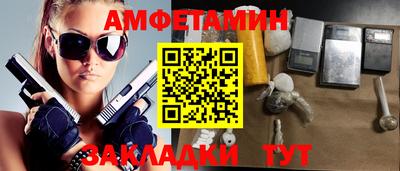 дурь Волжск