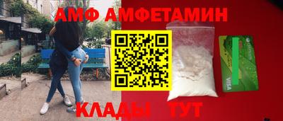 альфа пвп VHQ Волгодонск