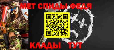 альфа пвп VHQ Волгодонск