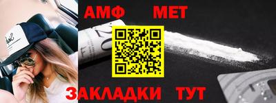 альфа пвп VHQ Волгодонск