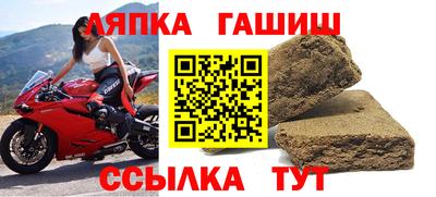 jwh Абакан