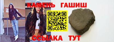 jwh Абакан