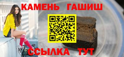 кристаллы Азнакаево
