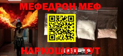 альфа пвп VHQ Волгодонск