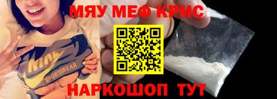 альфа пвп VHQ Волгодонск