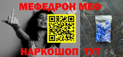 spice Волжский