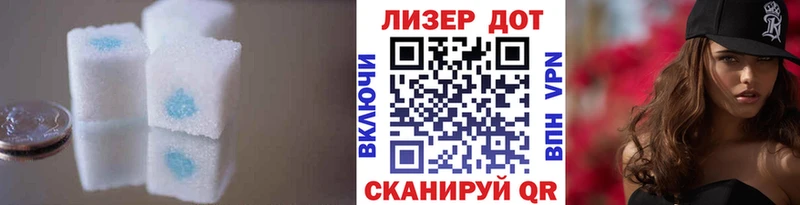 Лсд 25 экстази кислота  Краснотурьинск 