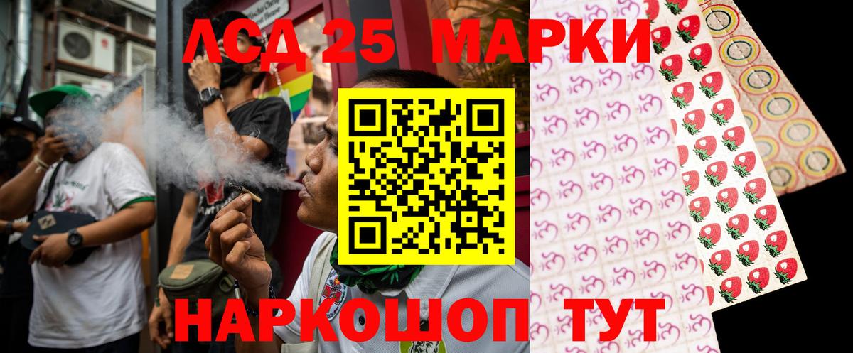 Лсд 25  ЛСД экстази ecstasy  Вход с VPN  Лсд 25 экстази ecstasy  Краснотурьинск 