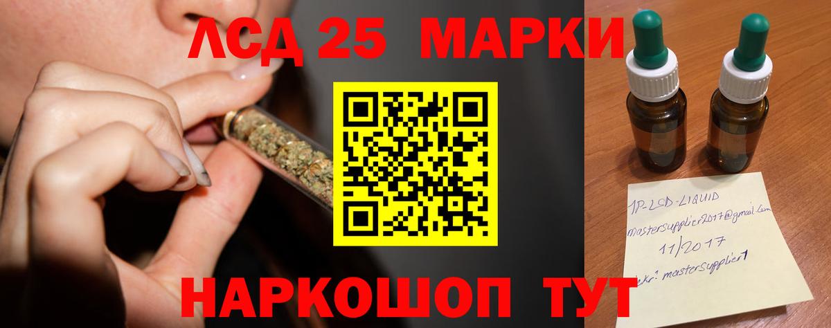 ЛСД экстази кислота  LSD-25 экстази  Лсд 25 экстази ecstasy  Краснотурьинск  Вход с VPN 