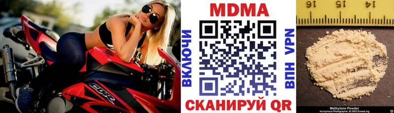 MDMA молли  Краснотурьинск 